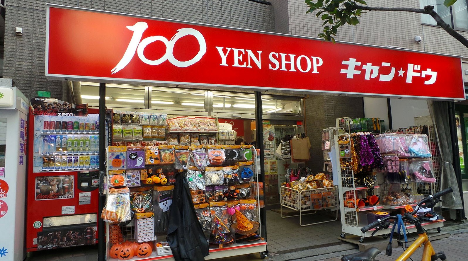 100-Yen Stores